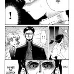 Evangelium Aeternitatis Eien Fukuinsho 01