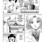 Evangelium Aeternitatis Eien Fukuinsho 01