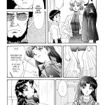 Evangelium Aeternitatis Eien Fukuinsho 01