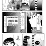 Evangelium Aeternitatis Eien Fukuinsho 01