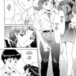 Evangelium Aeternitatis Eien Fukuinsho 01