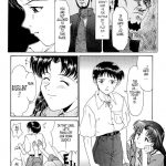 Evangelium Aeternitatis Eien Fukuinsho 01