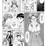 Evangelium Aeternitatis Eien Fukuinsho 01