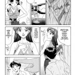 Evangelium Aeternitatis Eien Fukuinsho 01