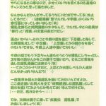 Jadouou 2007 – Naruto