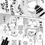 Konoha no Bitch-chan!