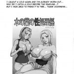 Konoha’s Sexual Healing Ward