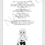 Kunoichi Style Max Speed