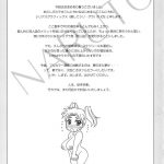 Kunoichi Style Max Speed