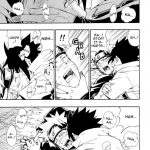 MEMORIES of the Fire Prison