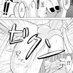 Minna de Naruko ~Akatsuki Hobaku Hen~