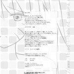 Minna de Naruko ~Akatsuki Hobaku Hen~