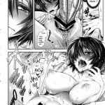 Mysterious Girlfriend Tastes Like Honey