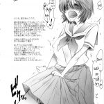 Mysterious Girlfriend Tastes Like Honey