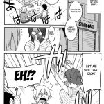 Natsu Chichi Rendezvous