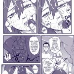 Ninja Dependence Vol.2