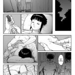 Ninja Dependence Vol.3