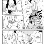 Ninja Dependence Vol.5