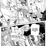 Ninja Dependence Vol.5