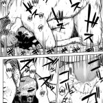 Ninja Dependence Vol. 6