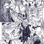 Ninja Dependence Vol.Extra