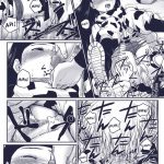 Ninja Dependence Vol.Extra