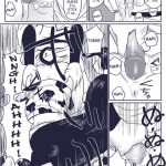 Ninja Dependence Vol.Extra