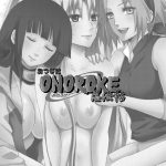 Otsugi ha ONOROKE Ninpoujou