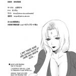 Otsugi ha ONOROKE Ninpoujou