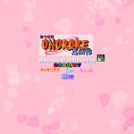 Otsugi ha ONOROKE Ninpoujou