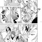 ParM SpeciaL 01 In Nin Shiken