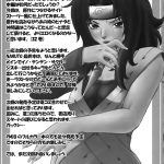 ParM SpeciaL 02 In Nin Shugyou