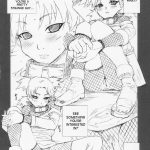 Q.N.T.2 Queen Ninja Tsunade 2