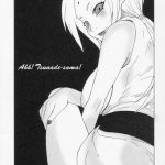 Q.N.T.2 Queen Ninja Tsunade 2