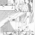 Usotsuki Tsuyogari Kirai… Suki