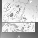 Usotsuki Tsuyogari Kirai… Suki