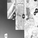 Usotsuki Tsuyogari Kirai… Suki