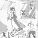 Usotsuki Tsuyogari Kirai… Suki