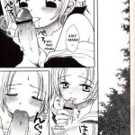 Very Very Pretty Good Face Love Boy