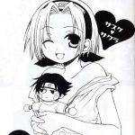 Very Very Pretty Good Face Love Boy