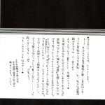 Very Very Pretty Good Face Love Boy