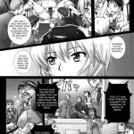 Gangu Hanayome, Syussan Hirouen ~Asuka, Koukai Bunben.~