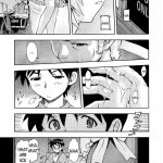 Gohoushi Ayanami-san