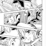 Gohoushi Ayanami-san