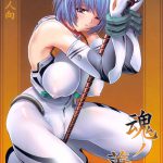 Hana – Maki no 15 – Spirit of Flower