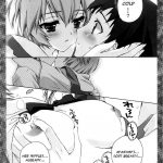 Ikari-kun to Pokapoka Shitai