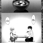 Ikari-kun to Pokapoka Shitai