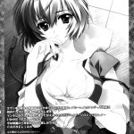 Ikari-kun to Pokapoka Shitai