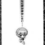 Ikari-kun to Pokapoka Shitai