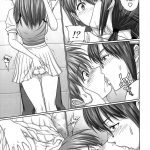 Invert Mode! Secret Code The Beast!